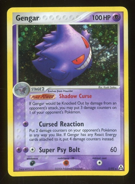 Gengar #5 (Legend Maker (2006))