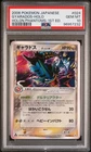 2006 POKEMON JPN HOLON PHANTOMS 1ST ED #024 GYARADOS-HOLO PSA 10