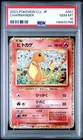 PSA 10 Charmander Classic Collection 001/032 GEM MINT Japanese