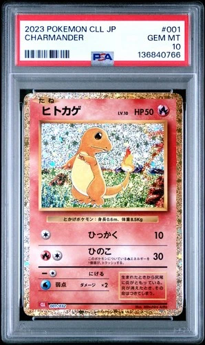 PSA 10 Charmander Classic Collection 001/032 GEM MINT Japanese