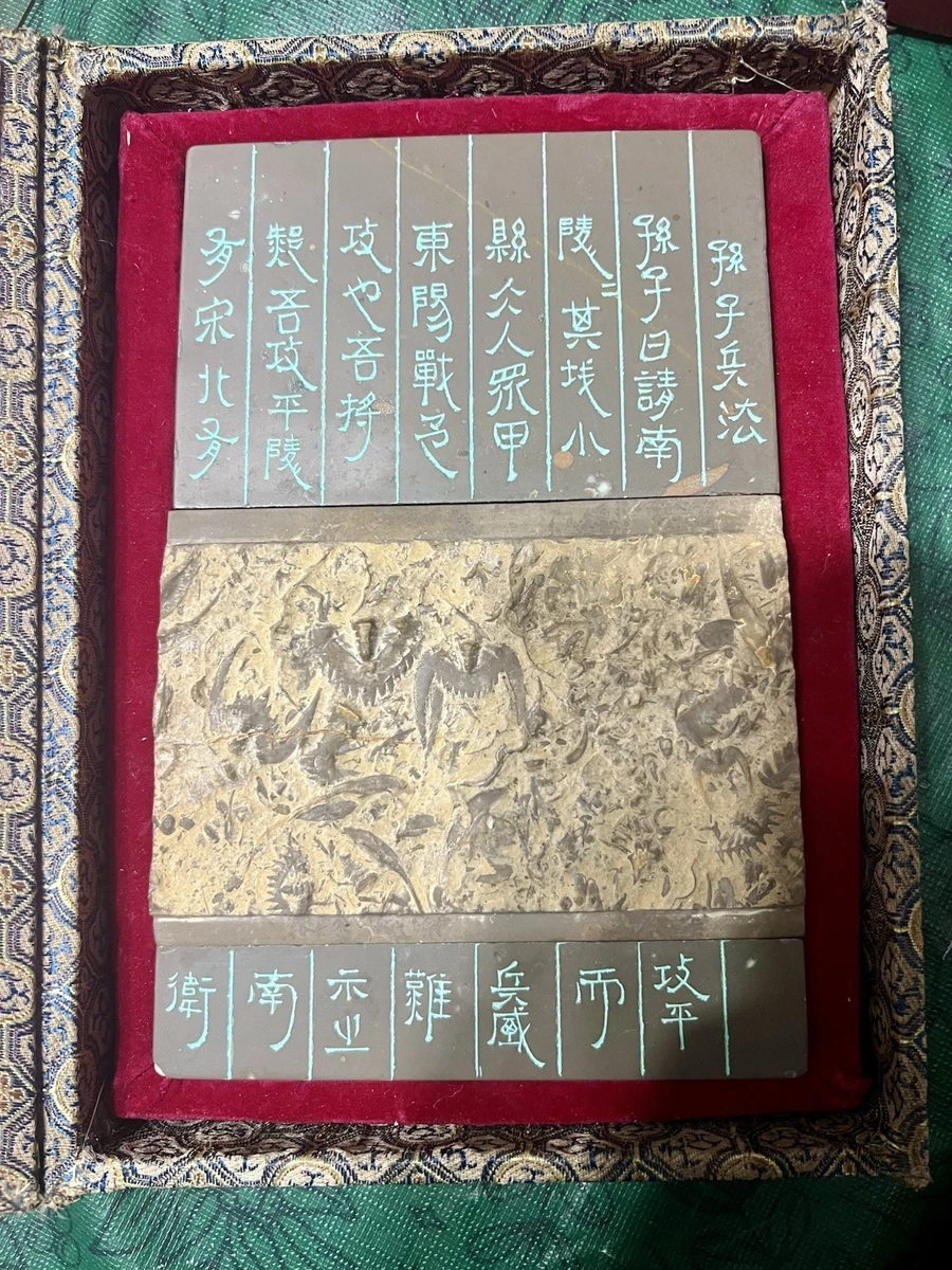砚台古董| eBay