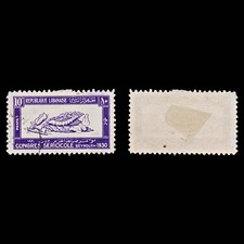 7682 Lebanon SG160 10pi Violet 1930. Sc#111 Mi162. Used. C£30