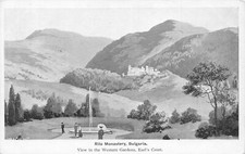 L103 Bulgaria Rila Monastery vintage postcard