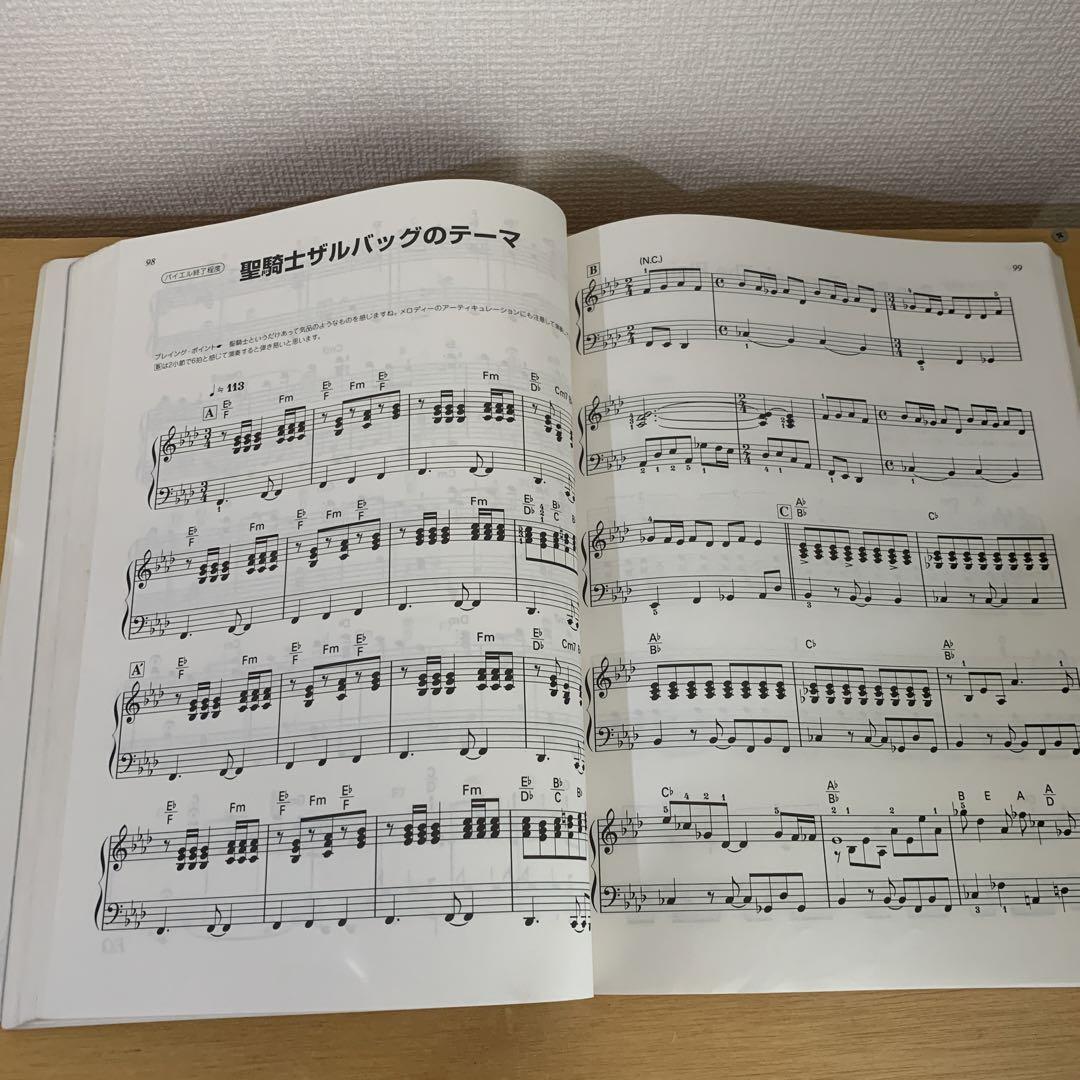 FINAL FANTASY TACTICS オリジナルサウンドトラック 楽譜 Final Fantasy TACTICS Original Soundtrack Music Score Piano