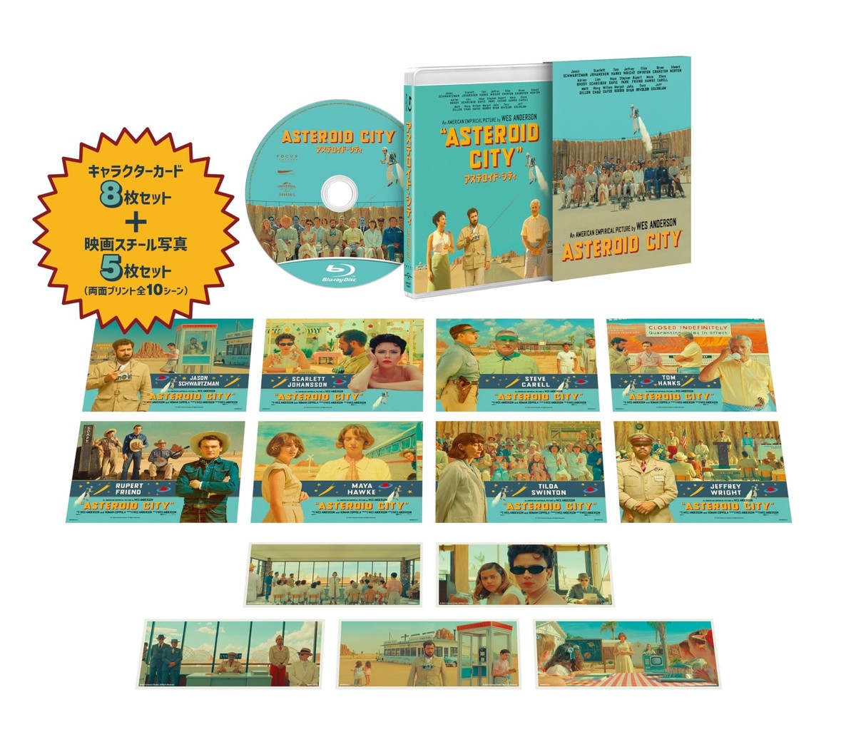 Blu-ray] Asteroid City junior stargazer pack GNXF-2887 Director