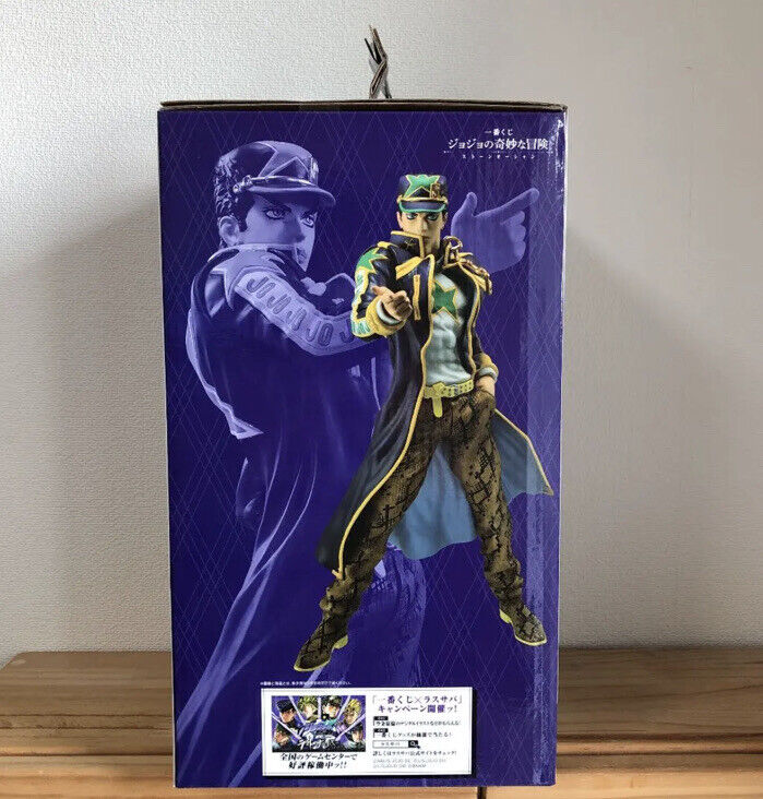 Jojo's Bizarre Adventure Jotaro Kujo Figure Ichiban Kuji JAPAN ANIME 2 -  Japanimedia Store