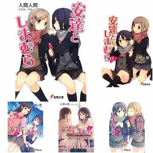 Adachi & Shimamura Vol. 1-11 set Light Novel manga Japanese Ver