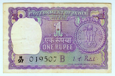 1968 India 1 Rupee 019507 Paper Money Banknotes Currency