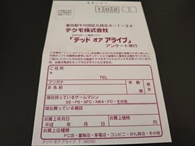 DEAD OR ALIVE Sega Saturn Japan sA
