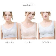 Tamura Yauco Refill Soft Shaping Wirefree High-Side Bra YTA30