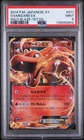 2014 POKEMON JAPANESE XY WILD BLAZE 1ST EDITION #011 CHARIZARD EX PSA 9