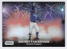 2024 Shuhei Takahashi Topps Stadium Club #H-17