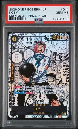 2026 ONE PIECE JAPANESE EB04-EGGHEAD CRISIS MANGA ALT ART #044 KOBY PSA 10