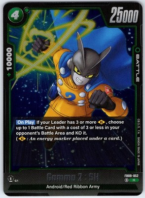 Gamma 2 : SH FB09-052 R Dual Evolution Dragon Ball Super Holo Near Mint