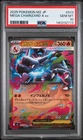 2025 POKEMON JAPANESE M2-INFERNO X #013 MEGA CHARIZARD X EX PSA 10