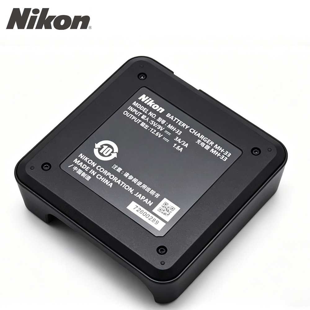 Original Nikon MH‑33 Charger – USB‑C PD for EN‑EL18d/c/b, Battery