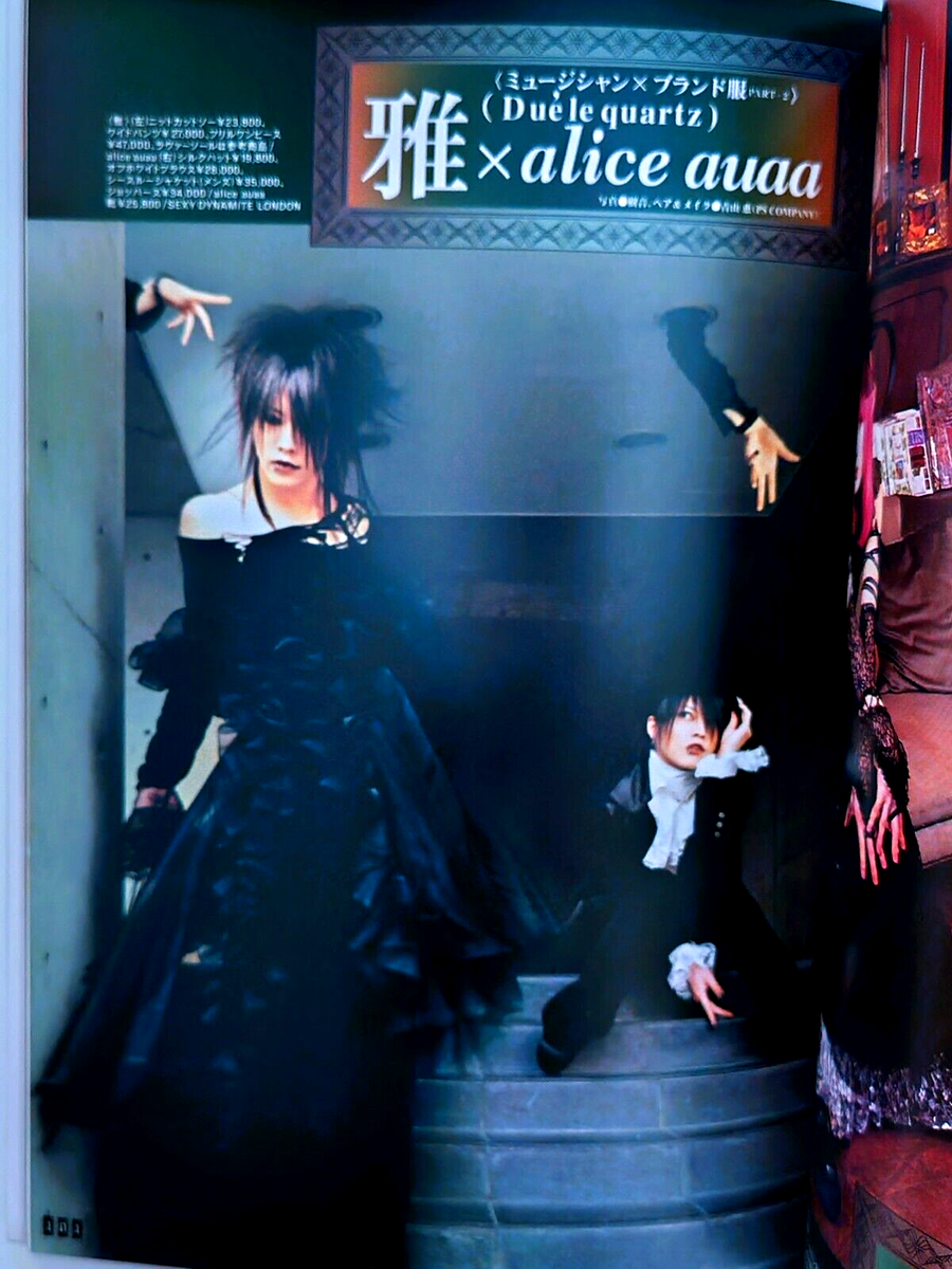 Gothic & Lolita Bible vol.4 Japanese Cosplay Fashion Magazine w