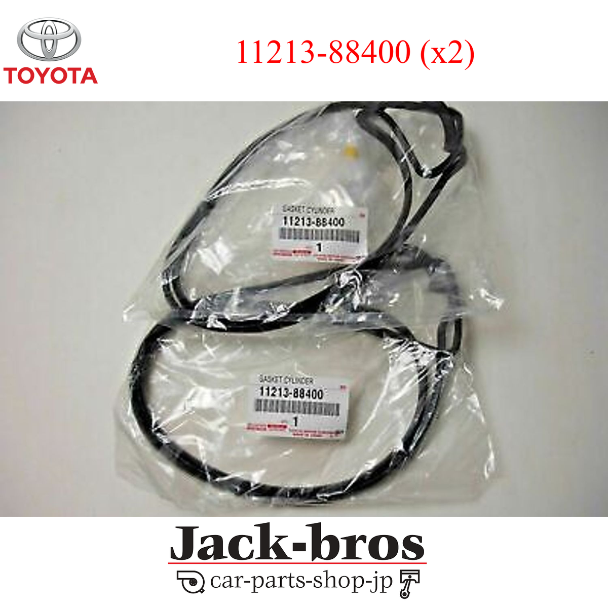 Toyota Genuine OEM Cylinder Head Cover Gasket 1JZ-GTE non-VVTi Int