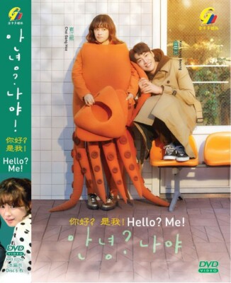 KOREANISCHES DRAMA HALLO, ICH! 你好 ?是我! VOL.1-16 END DVD REG ALL ENG SUB+FREE ...