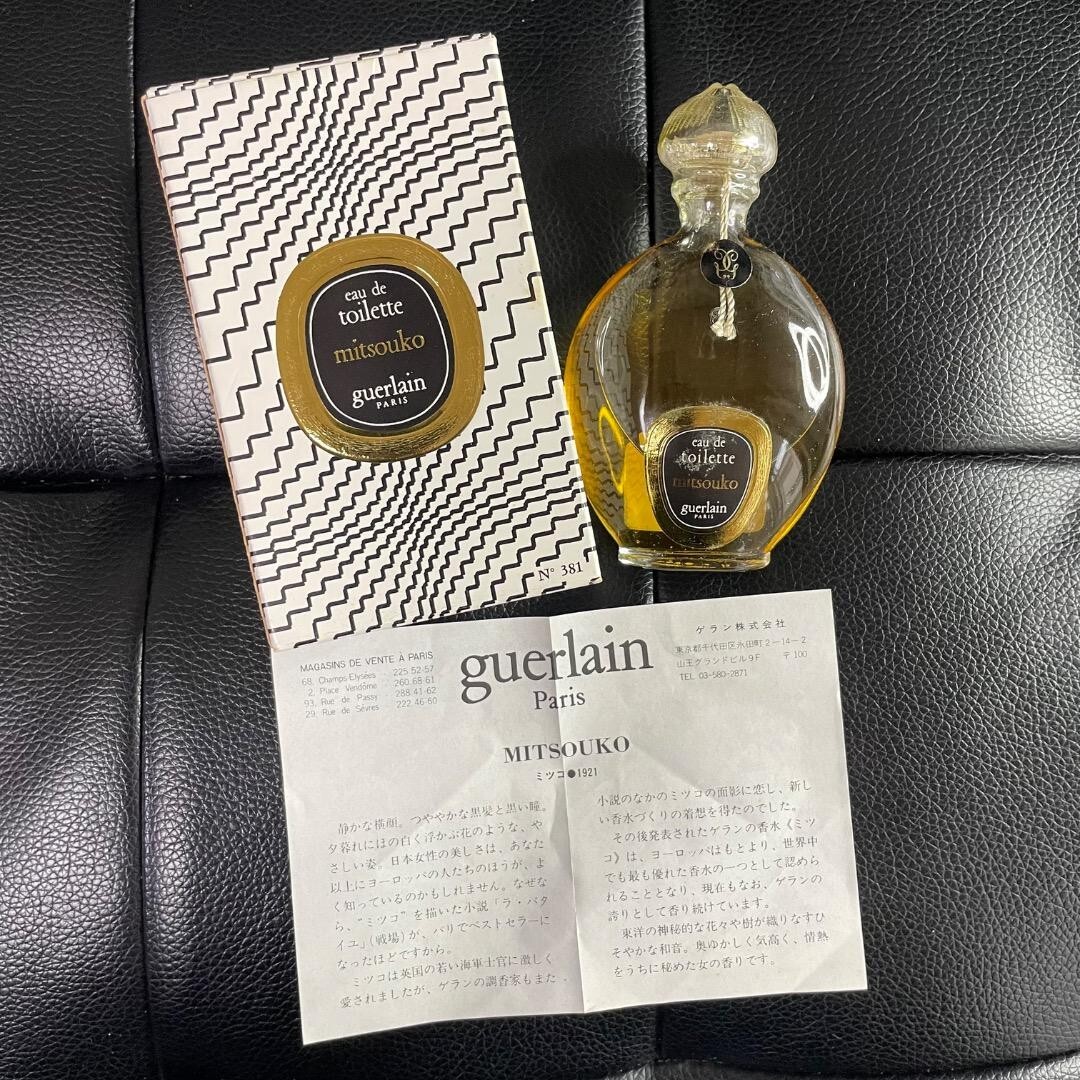 GUERLAIN／mitsouko。MADE IN FRANCE【新品未使用品】 Mitsouko Perfume | FragranceNet.com®