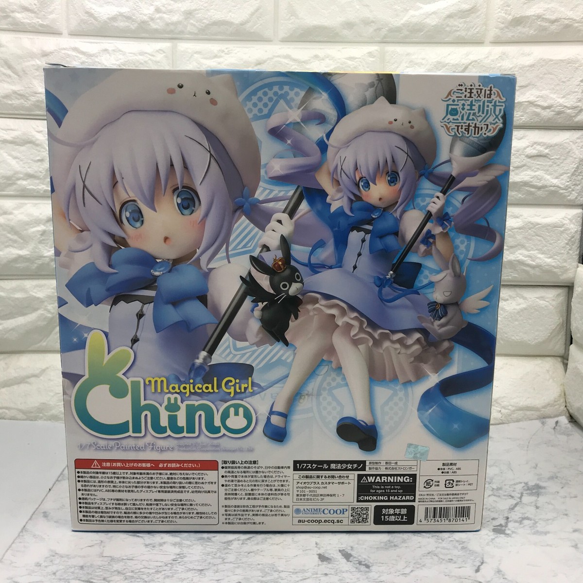 Magical Girl Chino 1/7 Figure Is the order a Rabbit? Anime