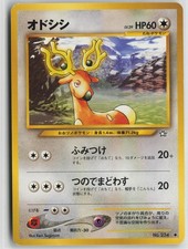 Stantler NO. 234 Common Neo Genesis Pokemon Japanese Near Mint
