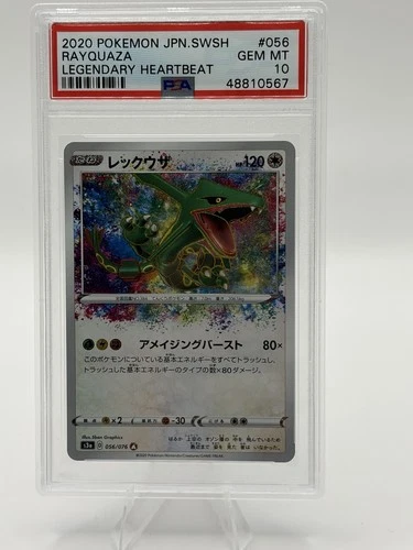 PSA 10 GEM MINT: Rayquaza Amazing Rare 056/076 s3a Legendary Heartbeat