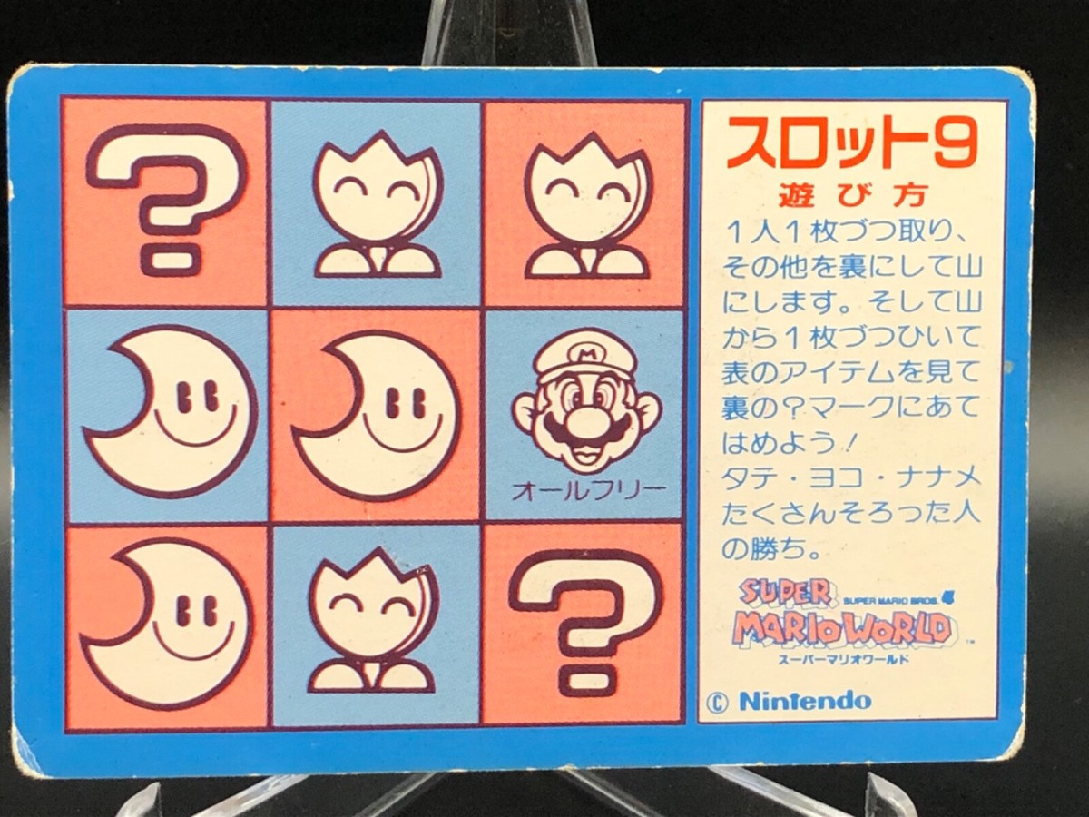 NO.32 jumping Piranha Plant Super Mario World Card 1991 Nintendo