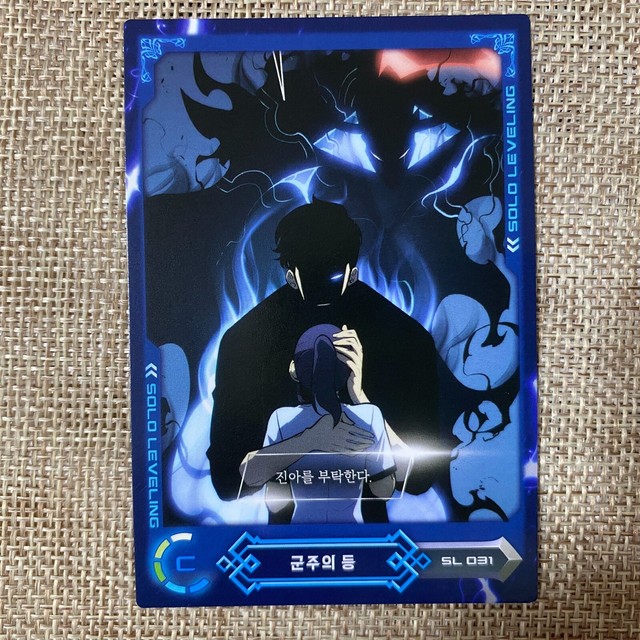Solo Leveling SL 031 / Korean Webtoon Collection Card / New, Rare / Gift