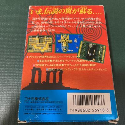 CRISIS FORCE Nintendo Famicom FC NES Japan import 1991