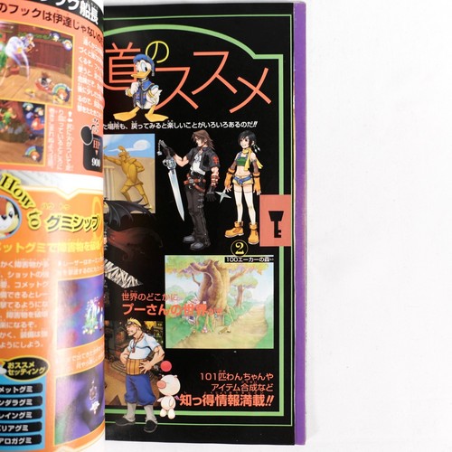 Guide Book KINGDOM HEARTS Fastest Edition Sony Playstation 2 PS2 Jap Japan - Imagen 7 de 7