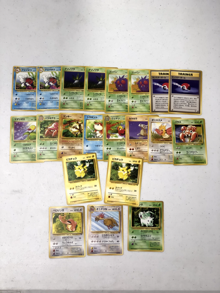 1997 Pokemon Japanese Jungle 21 Card Lot Trainer/Uncommons