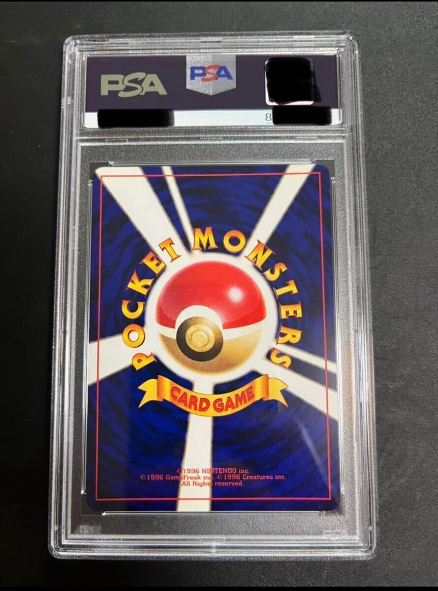 PSA10 Pokemon Card Hikaru Mew Corocoro Comic Promo Japanese | eBay