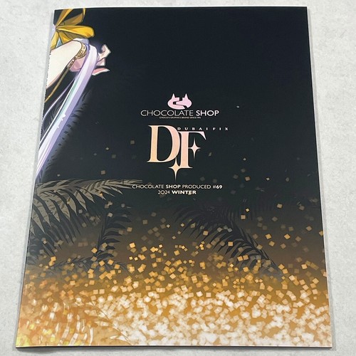 DUBAIFIX CHOCO Chocolate Shop Fate/Grand Order B5/22p New - Picture 2 of 2
