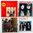 Beatles Queen Kiss Animals Japan 7" Single Vinyl Record x4 Lot Classic Rock Pop