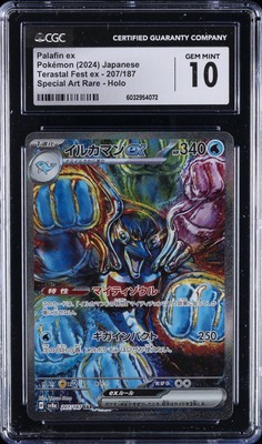 2024 POKEMON #207/187 PALAFIN EX CGC 10 GEM MINT | eBay
