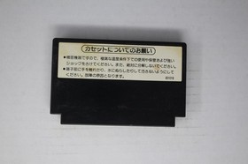 Gomoku Narabe Renju (JPN) Famicom (Region Locked)