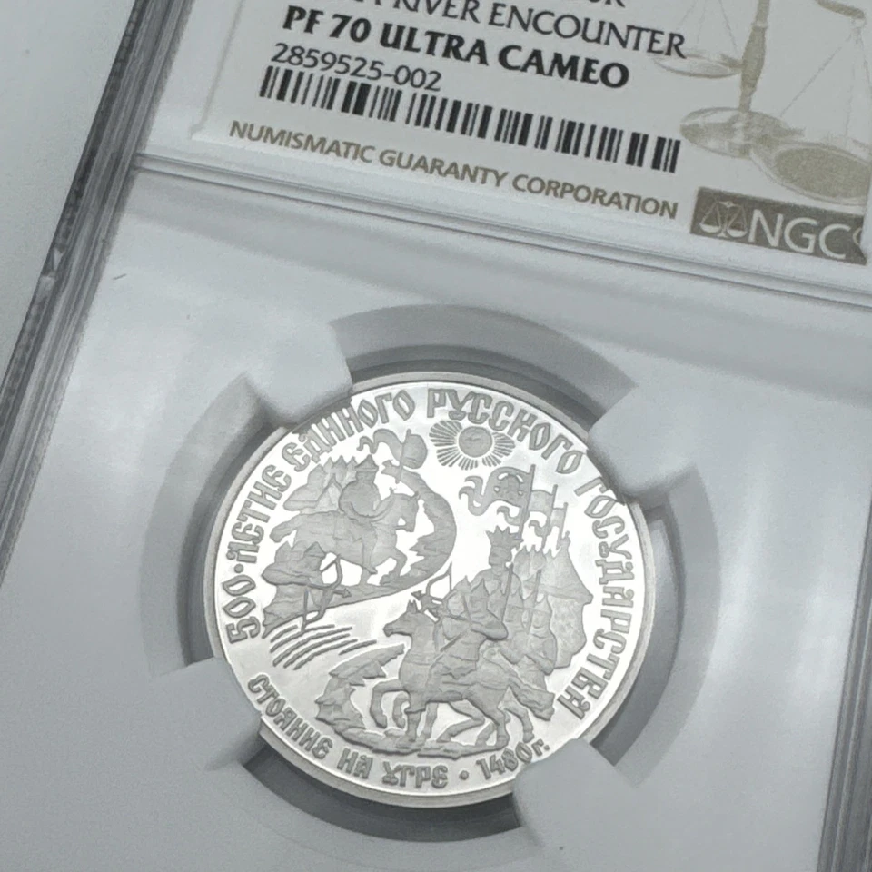 Moneda de platino 150 rublos URSS Ugra River Encounter 1989 NGC PF 70 Foto 2 de 4