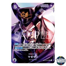 Magellan SP OP02-085 Parallel KINGDOMS OF INTRIGUE One Piece Card Game Japanese