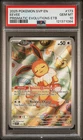 2025 POKEMON SVP EN-SV BLACK STAR PROMO #173 EEVEE PSA 10