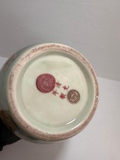  CHINESE/JAPANESE PORCELAIN VASE with  character marks  to the base 