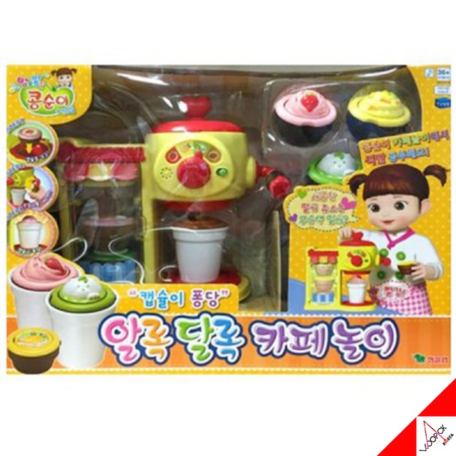 cafe role play toys