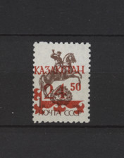 15675 KAZAKHSTAN 1992 MNH** Overprint 1v