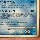 Foto 4 di 22