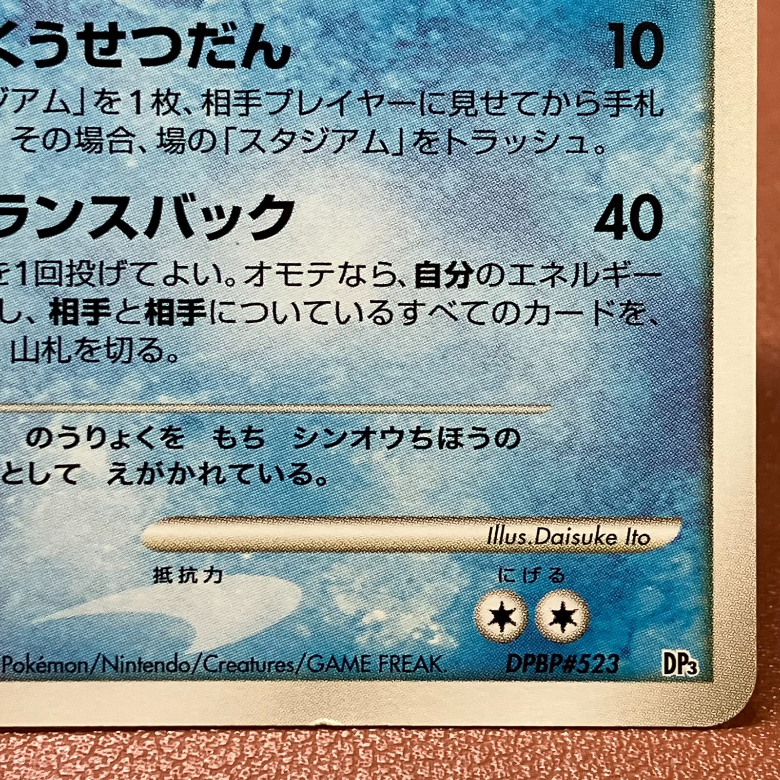 Foto 4 di 22