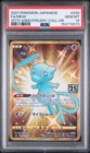 Pokemon Mew 25th Anniversary Coll. 030/025 Ultra Rare Japanese PSA 10 Gem Mint