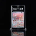 MEW EX #053 POKEMON 151 BLACK STAR PROMO 151 PSA 9 - TAG 9 C8917007