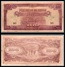 1944 Japanese Dutch Indies 100 Roepiah Pick 126c Serif Font AUNC