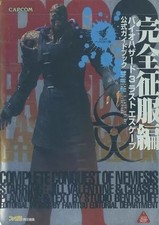 Resident Evil 3 Official Strategy Guide Complete Conquest Edition Game Book