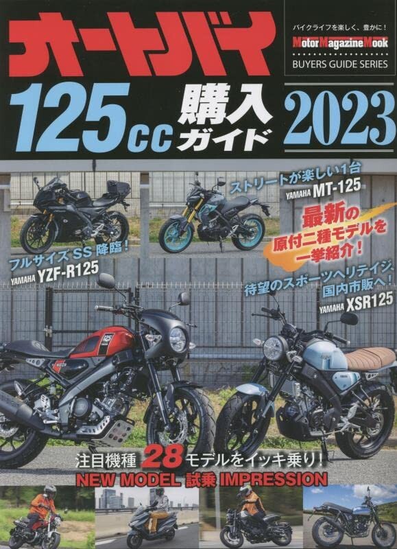 雑誌 本 仮面ライダー 昭和 vol．9 仮面ライダーZX (平成ライダー